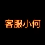 kefuxiaohe image
