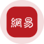netease-tokenized-stock-ondo image