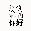 nihao image