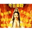 xiuxian image